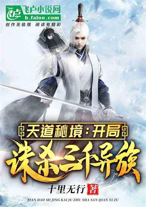 救援销售女员工