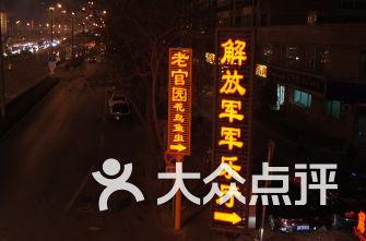 济宁任城区南张街道网格中心开展“汇聚村（社区）力量 共筑美好家园”活动